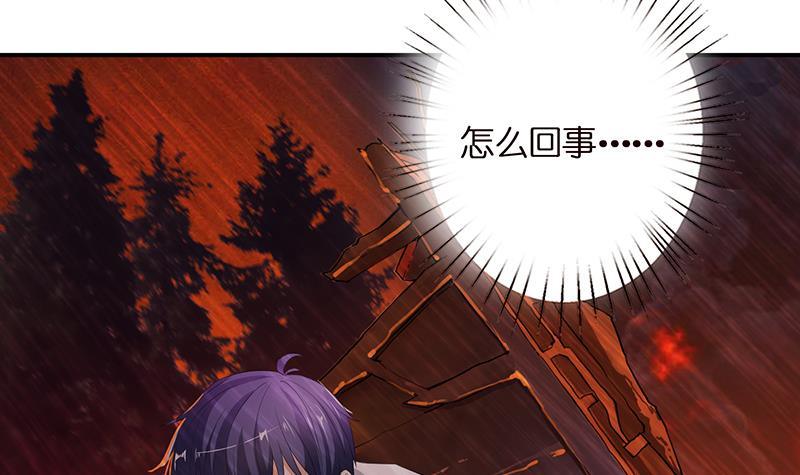 总有神仙想害我韩漫全集-第1话 生死一刹无删减无遮挡章节图片 