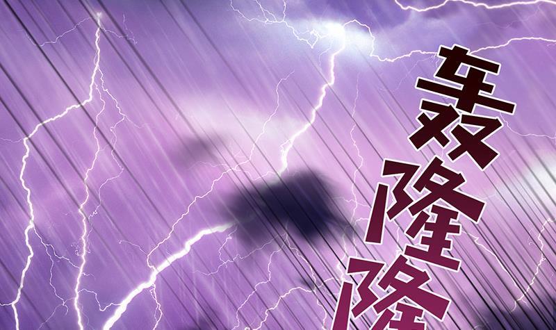 总有神仙想害我韩漫全集-第1话 生死一刹无删减无遮挡章节图片 