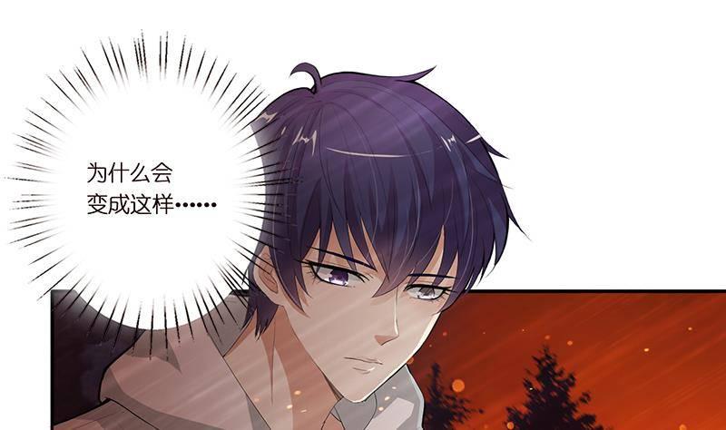 总有神仙想害我韩漫全集-第2话 广寒仙冢无删减无遮挡章节图片 