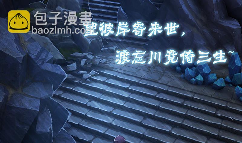 总有神仙想害我韩漫全集-第2话 广寒仙冢无删减无遮挡章节图片 