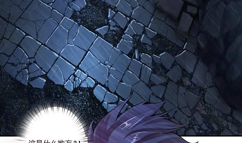 总有神仙想害我韩漫全集-第2话 广寒仙冢无删减无遮挡章节图片 