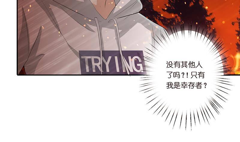总有神仙想害我韩漫全集-第2话 广寒仙冢无删减无遮挡章节图片 