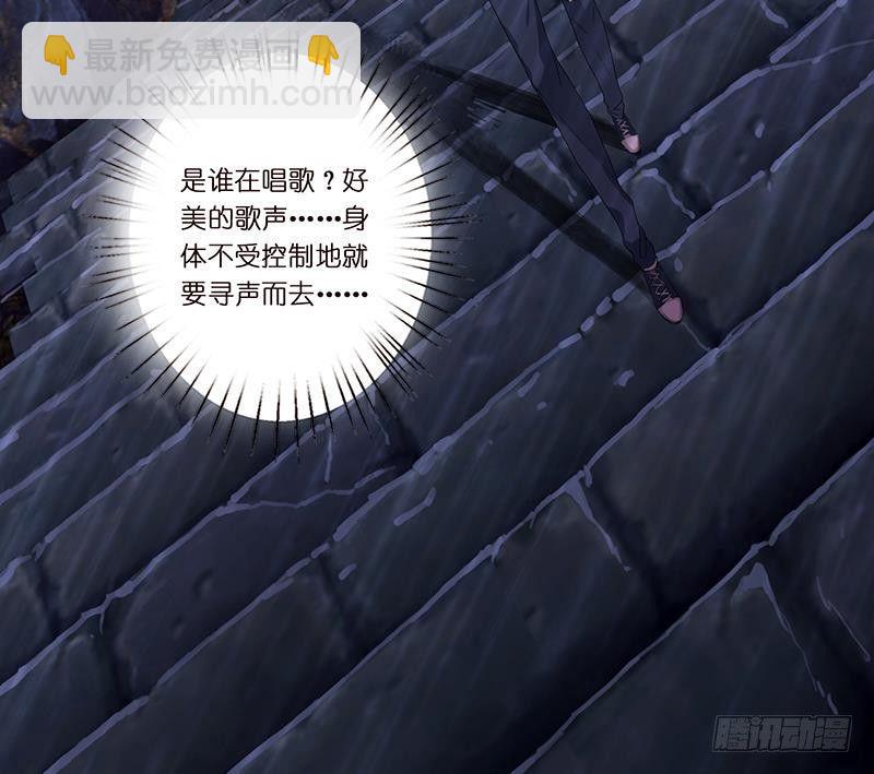 总有神仙想害我韩漫全集-第2话 广寒仙冢无删减无遮挡章节图片 