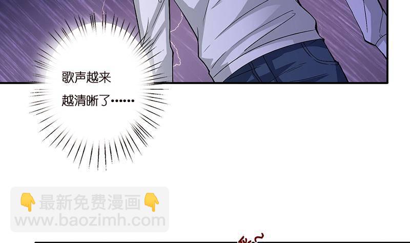 总有神仙想害我韩漫全集-第2话 广寒仙冢无删减无遮挡章节图片 