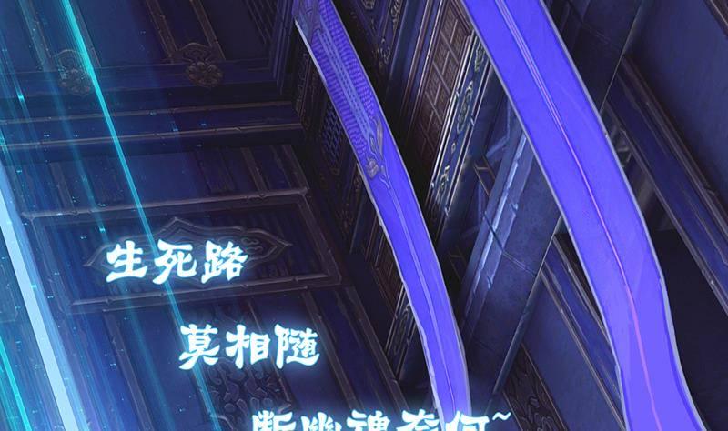 总有神仙想害我韩漫全集-第2话 广寒仙冢无删减无遮挡章节图片 