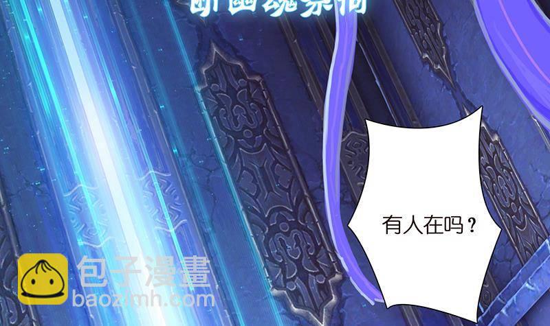 总有神仙想害我韩漫全集-第2话 广寒仙冢无删减无遮挡章节图片 