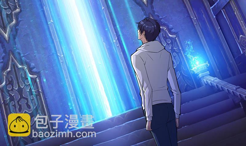 总有神仙想害我韩漫全集-第2话 广寒仙冢无删减无遮挡章节图片 