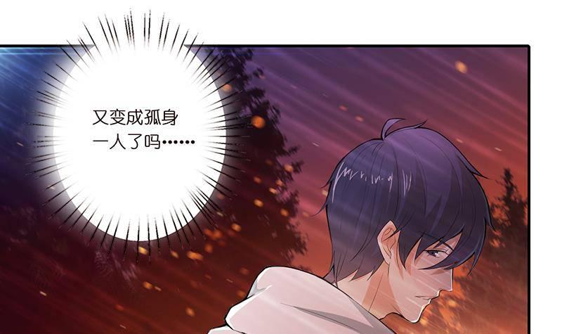 总有神仙想害我韩漫全集-第2话 广寒仙冢无删减无遮挡章节图片 