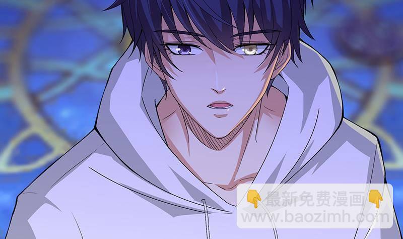总有神仙想害我韩漫全集-第2话 广寒仙冢无删减无遮挡章节图片 