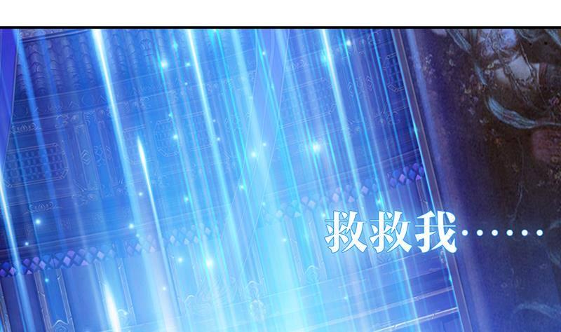 总有神仙想害我韩漫全集-第2话 广寒仙冢无删减无遮挡章节图片 