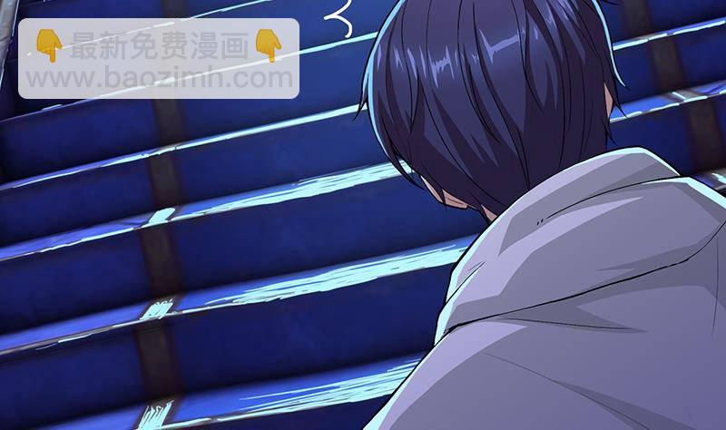 总有神仙想害我韩漫全集-第2话 广寒仙冢无删减无遮挡章节图片 