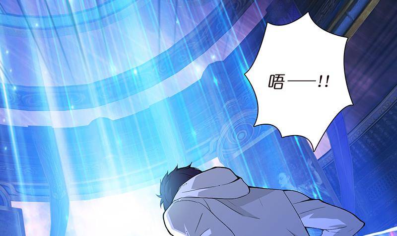 总有神仙想害我韩漫全集-第2话 广寒仙冢无删减无遮挡章节图片 