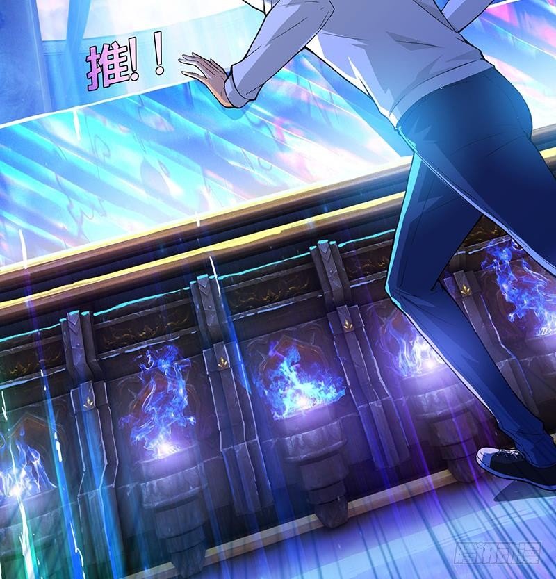 总有神仙想害我韩漫全集-第2话 广寒仙冢无删减无遮挡章节图片 