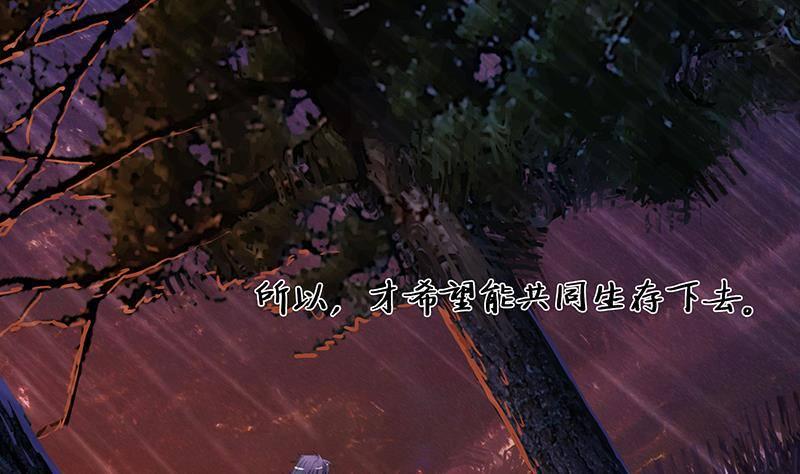 总有神仙想害我韩漫全集-第2话 广寒仙冢无删减无遮挡章节图片 