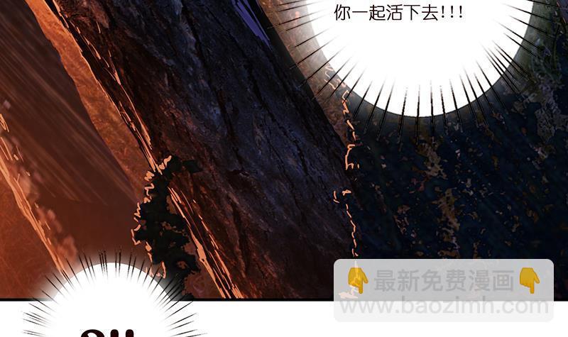 总有神仙想害我韩漫全集-第2话 广寒仙冢无删减无遮挡章节图片 