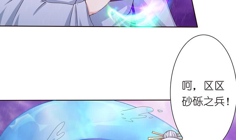 总有神仙想害我韩漫全集-第108话 超吸水，防侧漏无删减无遮挡章节图片 