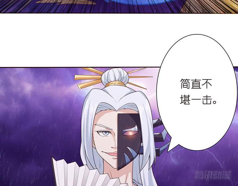 总有神仙想害我韩漫全集-第108话 超吸水，防侧漏无删减无遮挡章节图片 
