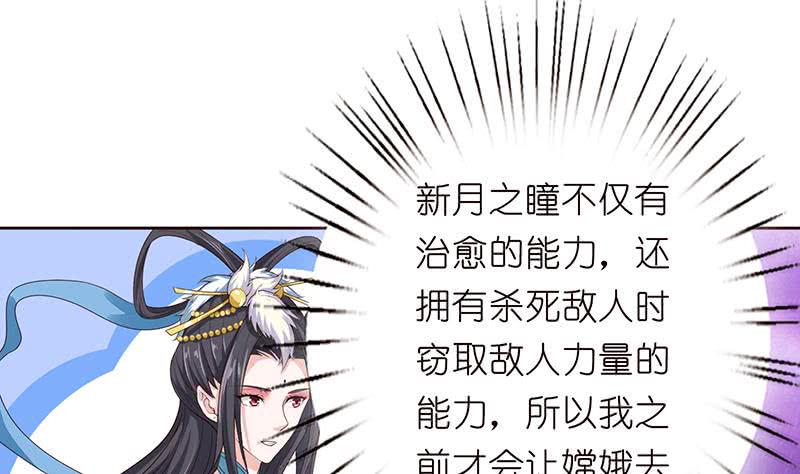 总有神仙想害我韩漫全集-第108话 超吸水，防侧漏无删减无遮挡章节图片 