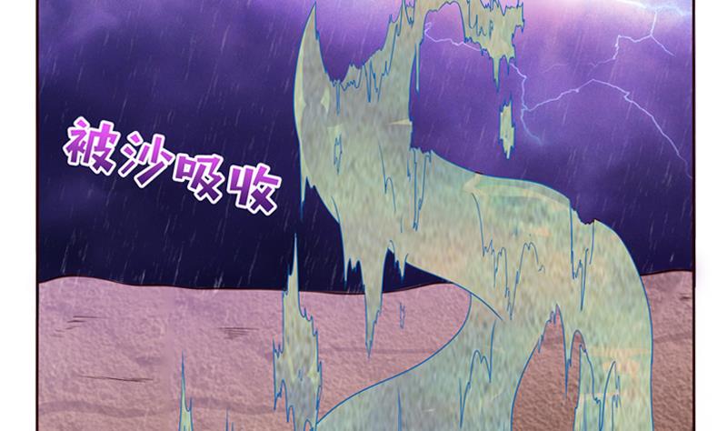 总有神仙想害我韩漫全集-第108话 超吸水，防侧漏无删减无遮挡章节图片 