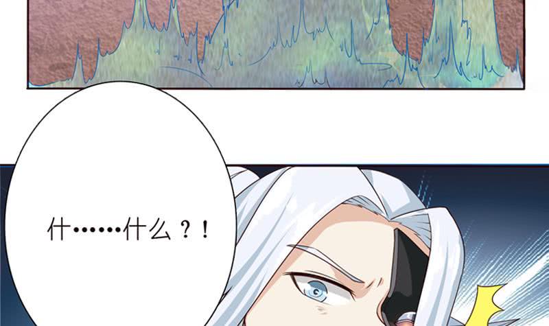 总有神仙想害我韩漫全集-第108话 超吸水，防侧漏无删减无遮挡章节图片 