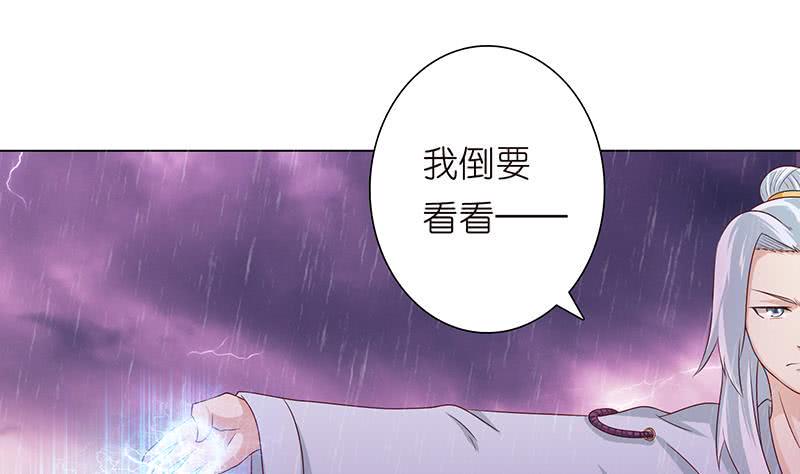 总有神仙想害我韩漫全集-第108话 超吸水，防侧漏无删减无遮挡章节图片 