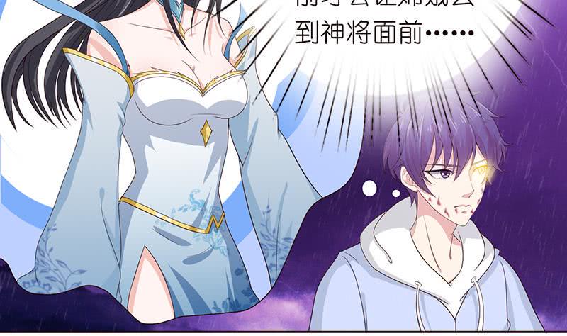 总有神仙想害我韩漫全集-第108话 超吸水，防侧漏无删减无遮挡章节图片 