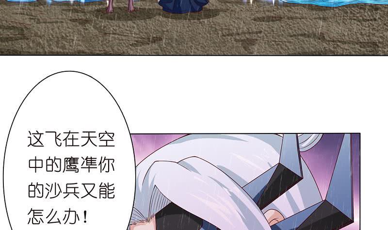 总有神仙想害我韩漫全集-第108话 超吸水，防侧漏无删减无遮挡章节图片 