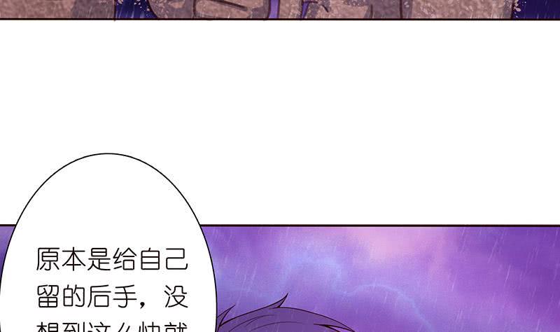总有神仙想害我韩漫全集-第108话 超吸水，防侧漏无删减无遮挡章节图片 