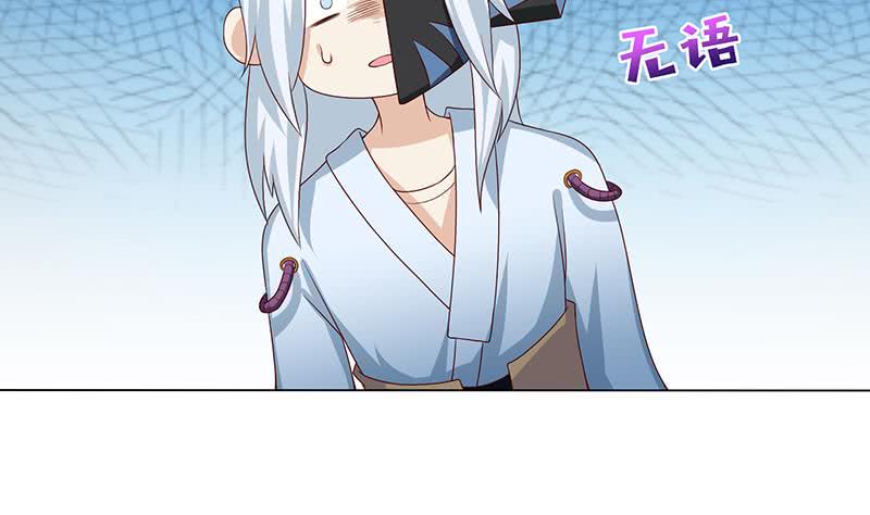 总有神仙想害我韩漫全集-第109话 逃出生天无删减无遮挡章节图片 