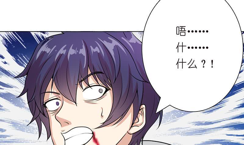 总有神仙想害我韩漫全集-第109话 逃出生天无删减无遮挡章节图片 