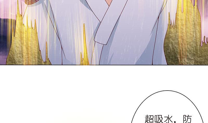 总有神仙想害我韩漫全集-第109话 逃出生天无删减无遮挡章节图片 