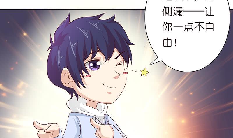 总有神仙想害我韩漫全集-第109话 逃出生天无删减无遮挡章节图片 