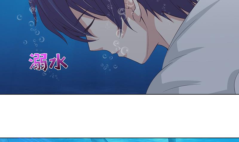总有神仙想害我韩漫全集-第110话 旋转小马达无删减无遮挡章节图片 