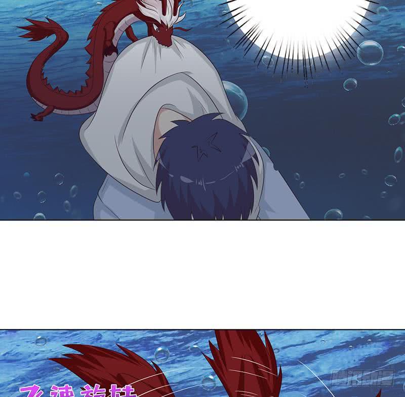 总有神仙想害我韩漫全集-第110话 旋转小马达无删减无遮挡章节图片 