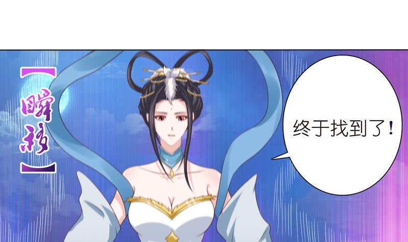 总有神仙想害我韩漫全集-第110话 旋转小马达无删减无遮挡章节图片 