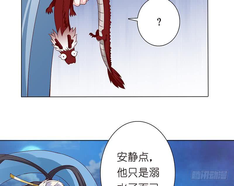 总有神仙想害我韩漫全集-第110话 旋转小马达无删减无遮挡章节图片 