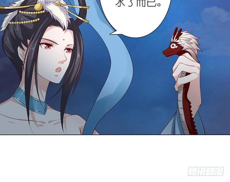 总有神仙想害我韩漫全集-第110话 旋转小马达无删减无遮挡章节图片 