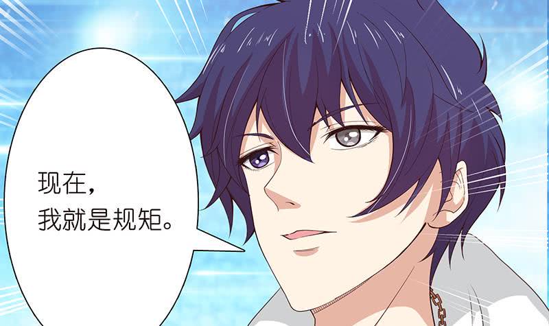 总有神仙想害我韩漫全集-第114话 我就是规矩无删减无遮挡章节图片 