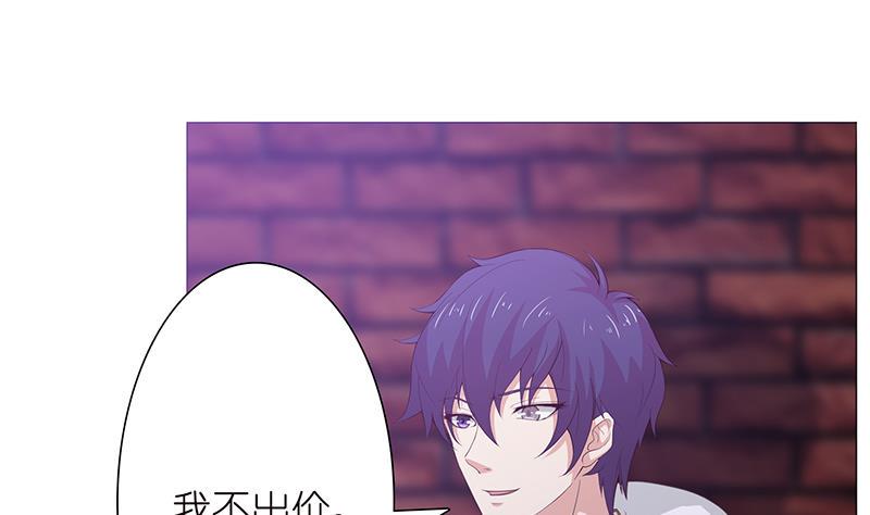 总有神仙想害我韩漫全集-第114话 我就是规矩无删减无遮挡章节图片 