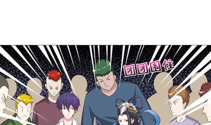 总有神仙想害我韩漫全集-第114话 我就是规矩无删减无遮挡章节图片 