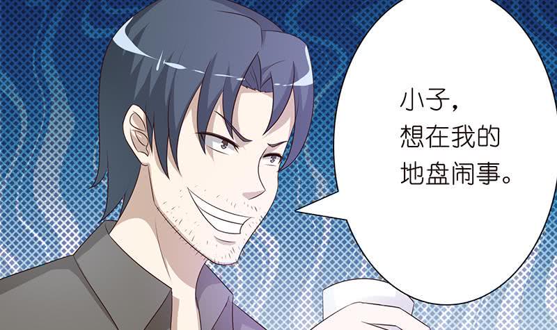 总有神仙想害我韩漫全集-第114话 我就是规矩无删减无遮挡章节图片 