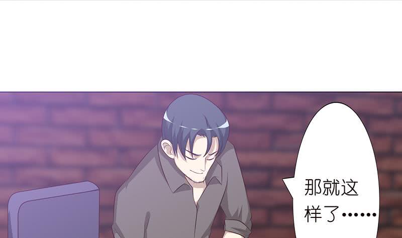 总有神仙想害我韩漫全集-第114话 我就是规矩无删减无遮挡章节图片 