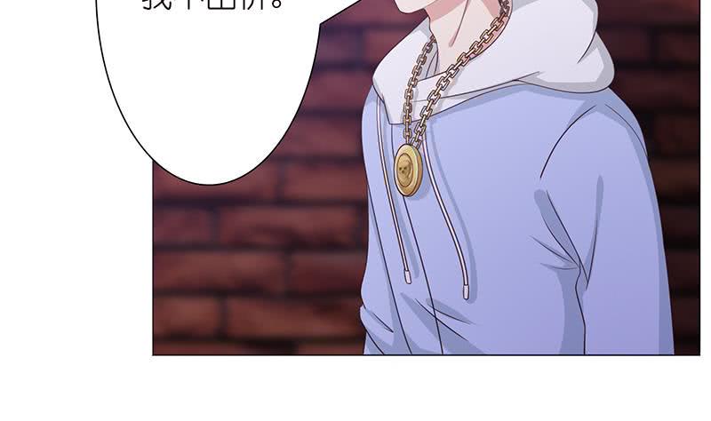 总有神仙想害我韩漫全集-第114话 我就是规矩无删减无遮挡章节图片 