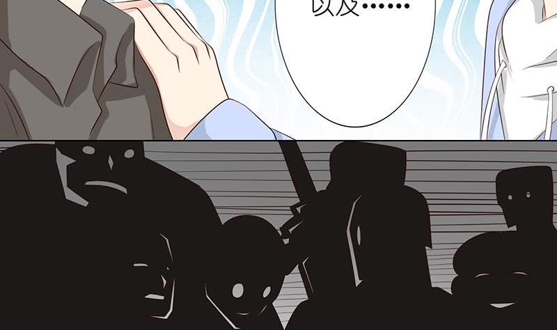 总有神仙想害我韩漫全集-第115话 鬼泣无删减无遮挡章节图片 