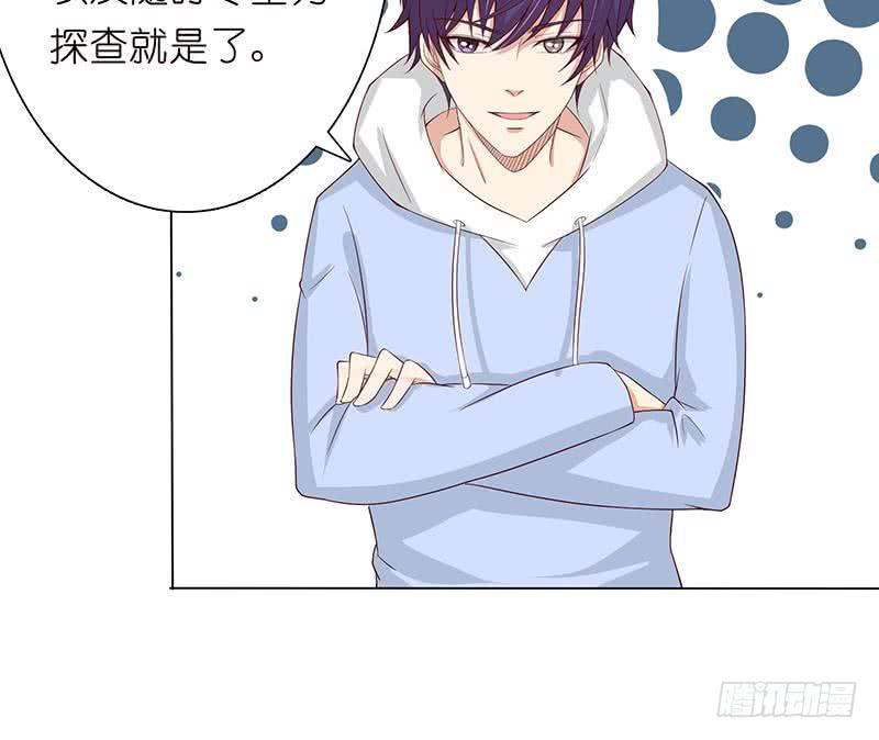 总有神仙想害我韩漫全集-第115话 鬼泣无删减无遮挡章节图片 