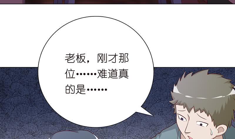 总有神仙想害我韩漫全集-第115话 鬼泣无删减无遮挡章节图片 