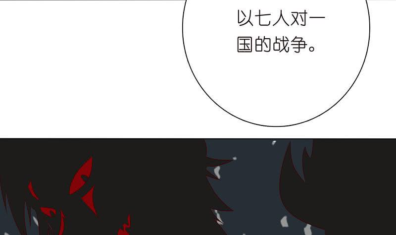 总有神仙想害我韩漫全集-第115话 鬼泣无删减无遮挡章节图片 