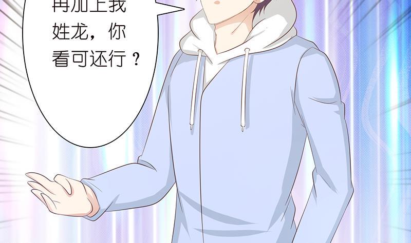 总有神仙想害我韩漫全集-第115话 鬼泣无删减无遮挡章节图片 
