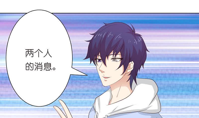 总有神仙想害我韩漫全集-第115话 鬼泣无删减无遮挡章节图片 