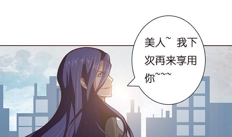 总有神仙想害我韩漫全集-第12话 人的卑劣无删减无遮挡章节图片 